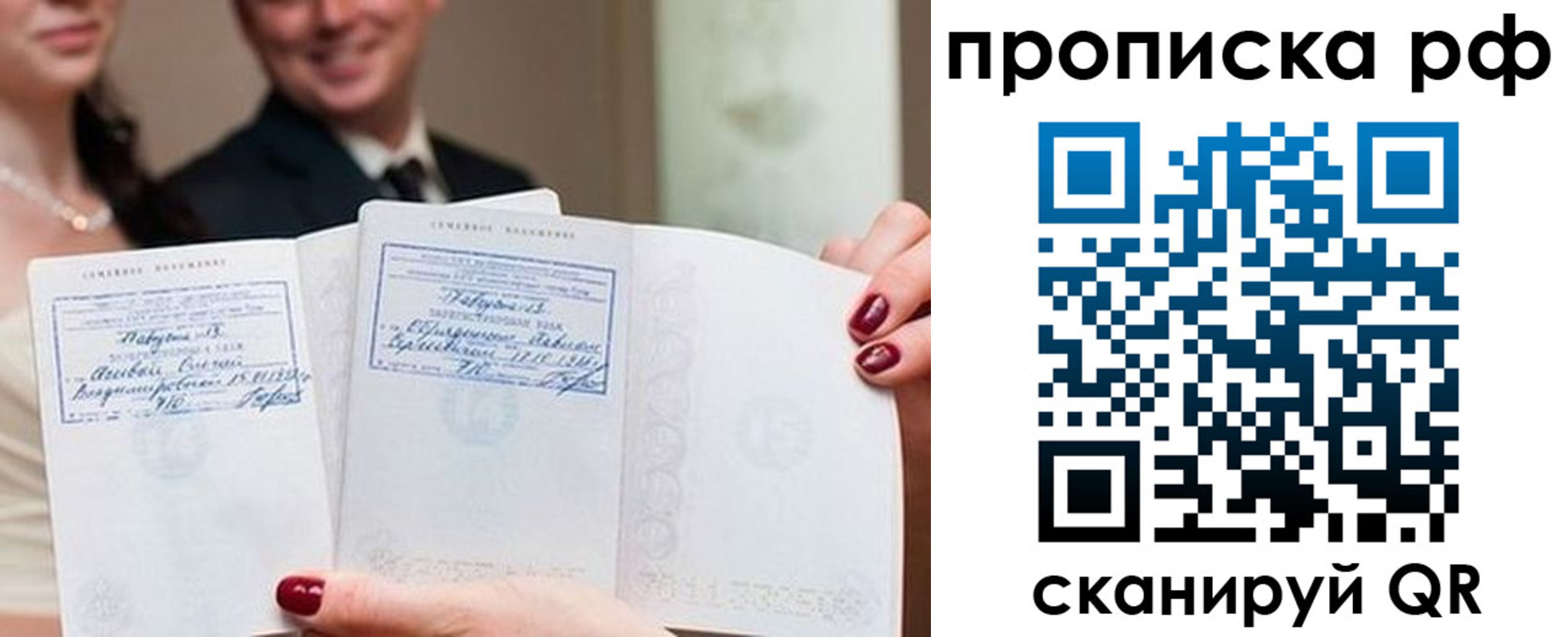 регистрация в Гремячинске