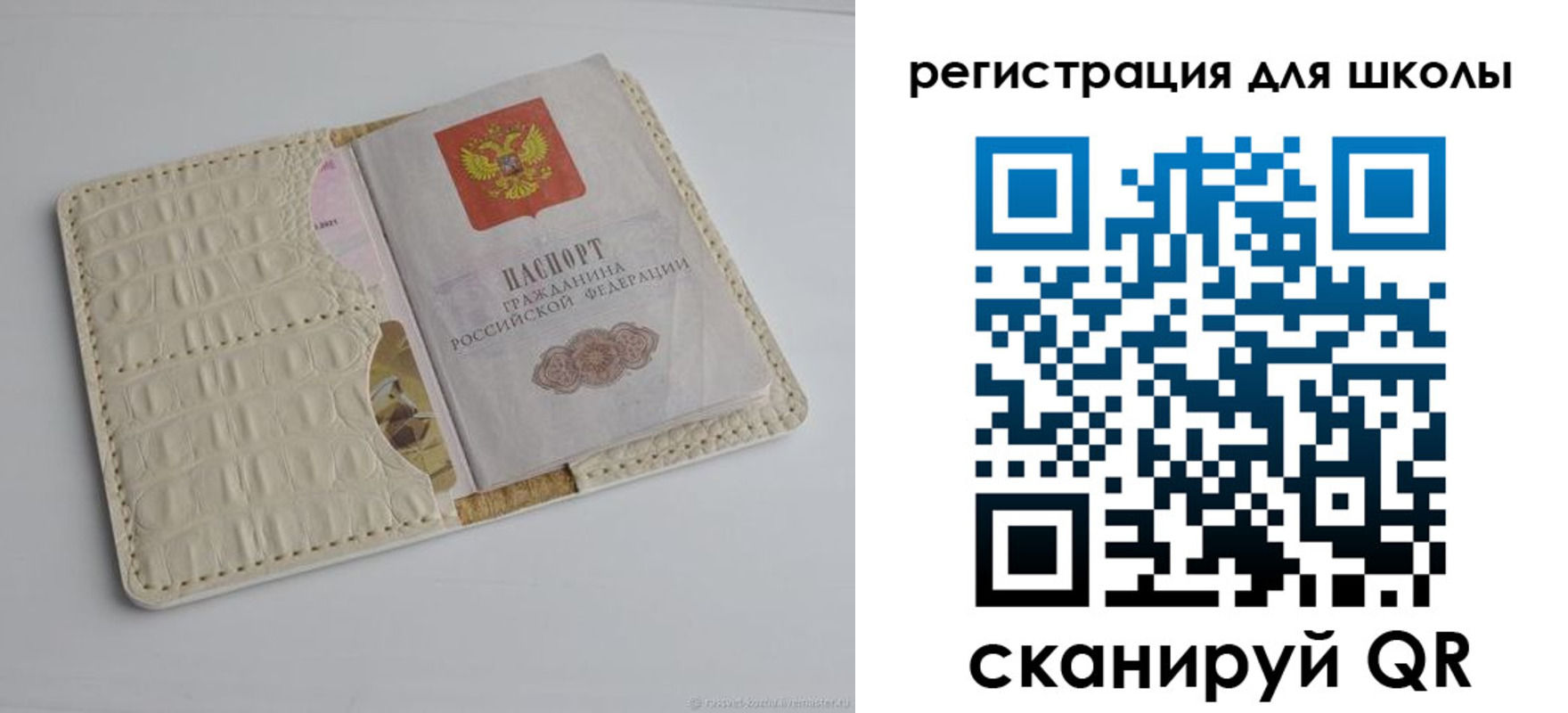 временная регистрация 2025 в Гремячинске