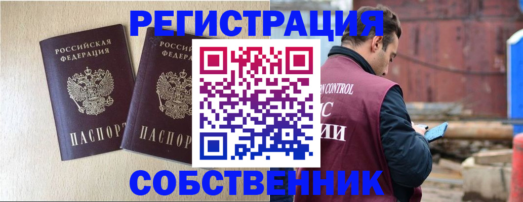 регистрация для дет. сада в Гремячинске